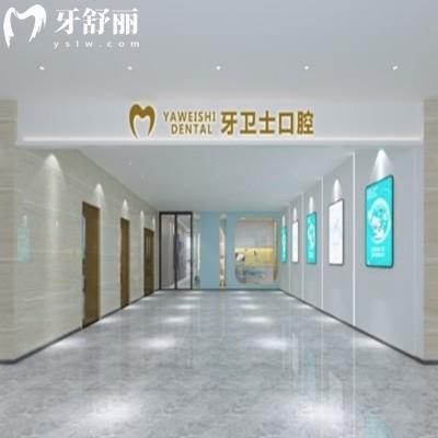 网友票选邯郸牙科医院排名:这8家靠技术和服务上榜,价格也不贵