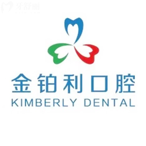 溧阳金铂利口腔医院收费高不高？种牙1680起看牙性价比高好评多