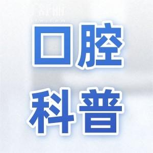 纠结半口种植牙选4颗还是6颗？除了价格和数量不同外，稳定性与耐用性也不同