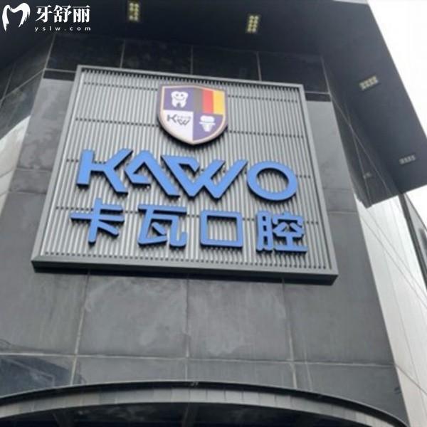 常州佧瓦口腔2026价格清单曝光：种植牙3300元起，全口矫正9800元起真香预警！