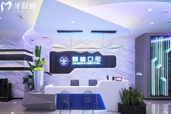 八大静安区口碑牙科医院排名公布!鼎植/雅悦等技术好附上海机器价格表