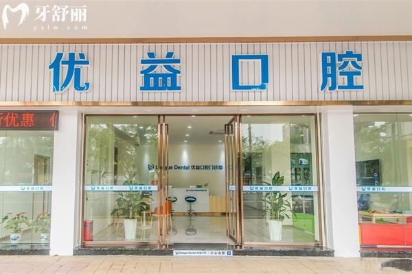 2026江门种植牙口腔医院排名榜！同步/松鼠等6家牙科种牙技术好还不贵