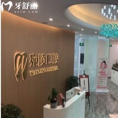 宣城十大口腔医院排名2026版更新,为民\宛陵\大医排名前三且便宜又好