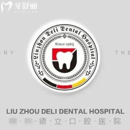 鞍山德立联合口腔怎么样？种植牙是优势项目技术服务双在线