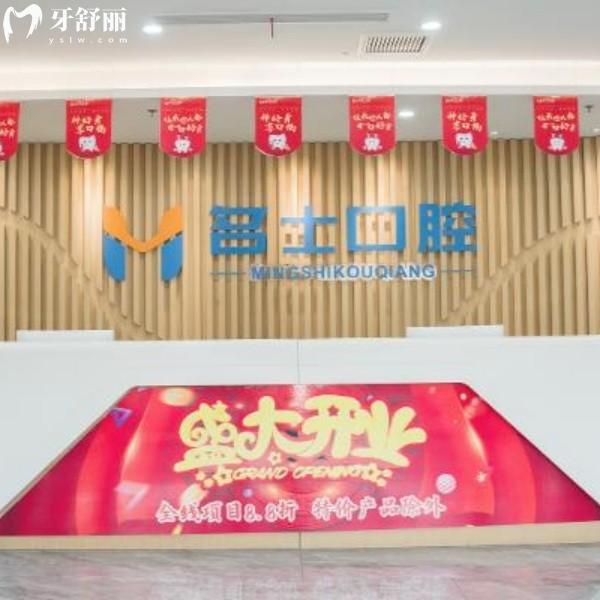 承德名士口腔2026价格表来咯：种植牙2580元，矫正6980元起，儿牙洗牙全都有！一站式看牙宝藏地