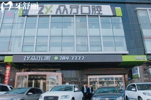 太原牙科必看！这几家私立口腔医院，技术好服务优，让你告别口腔烦恼！