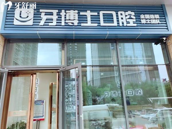 太原十大口腔医院排名及价格表已出!达美/小苹果/中诺等正规牙科口碑好技术可靠