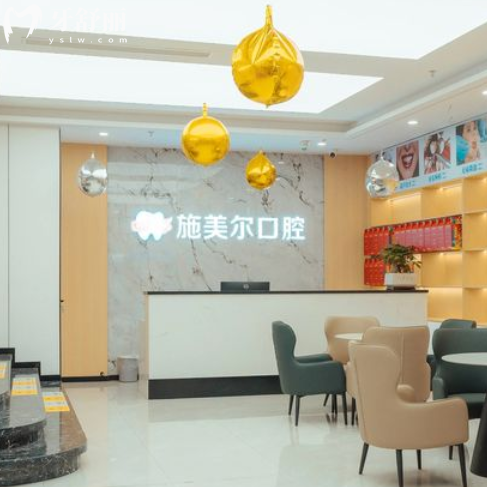 宜春施美尔口腔种植牙多少钱?单颗5800+半口4W+数字化种植更省心