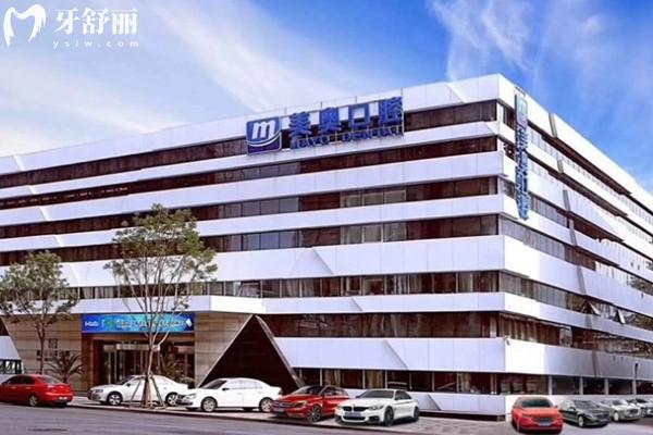 天津镶牙哪家医院牙科便宜又好