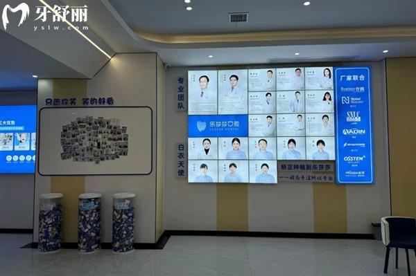 株洲种植牙哪家好？本地人强推中诺/优伢仕/欢笑，说他们价格亲民技术好