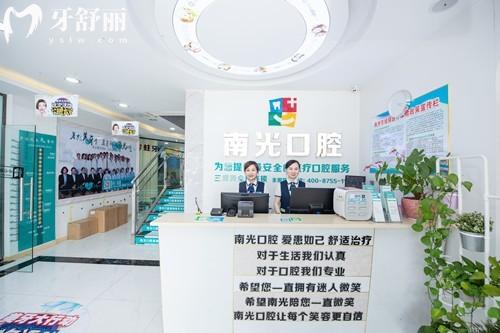 株洲种植牙哪家好？本地人强推中诺/优伢仕/欢笑，说他们价格亲民技术好