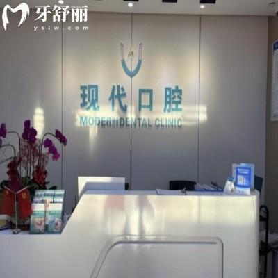 厦门牙科诊所哪个比较靠谱?一文告诉你厦门牙科哪里好又实惠