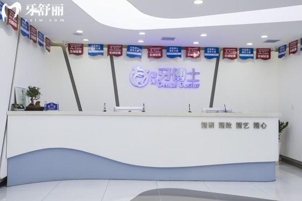 长春牙科医院排名榜前三名