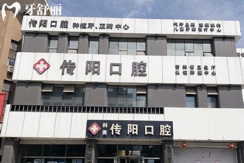 长春牙科医院排名榜前三名