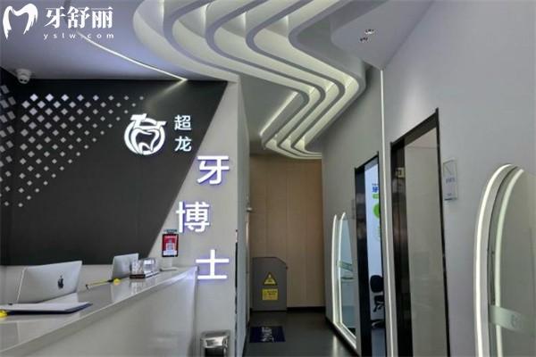 长春牙科医院排名榜前三名