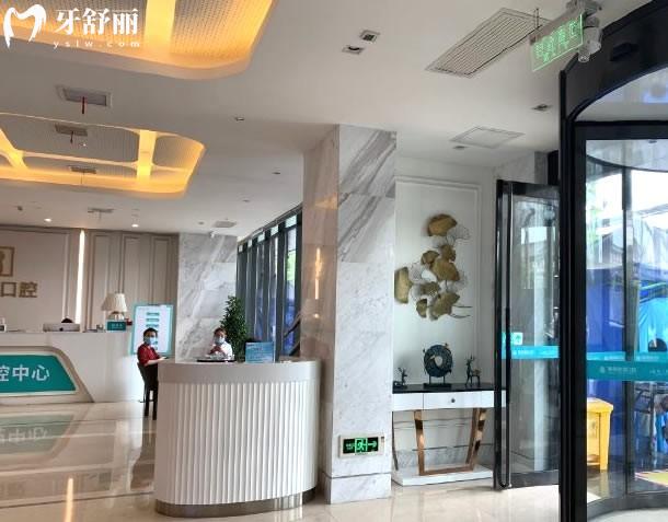 西安哪个地方镶全口假牙好?