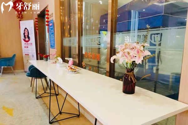 西安哪个地方镶全口假牙好?