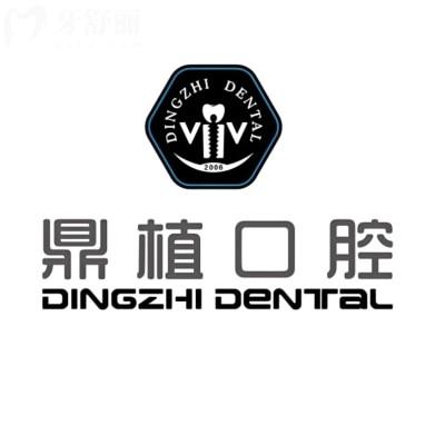 广州鼎植和牙德堡口腔哪家做种植牙好?一份客观的对比参考