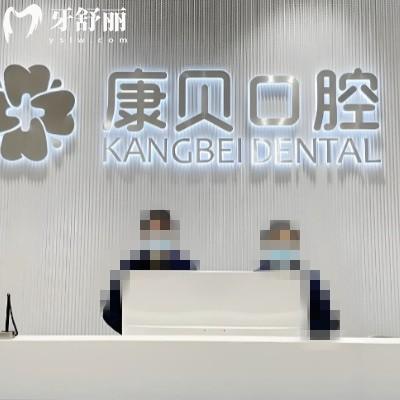 宜春吸附性义齿哪家好?中老年人做吸附性假牙常去10家医院