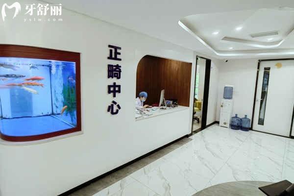 平南矫健口腔收费标准