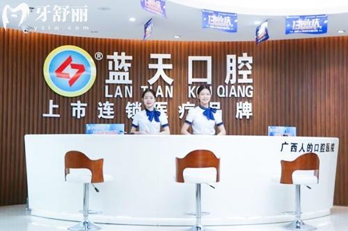 柳州种牙哪家强？