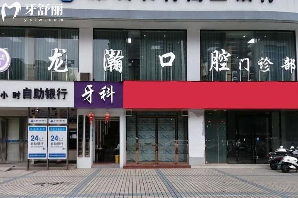 柳州种牙哪家强？