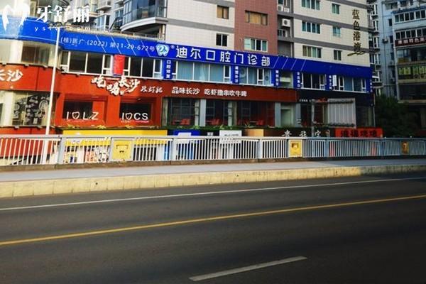 柳州种牙哪家强？