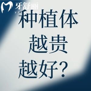 德国ZUGA数字化微创种植：让种牙变得像点外卖一样简单