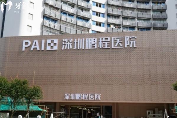 哈尔滨种植牙哪里好？这十家宝藏牙科种牙技术好又便宜好评多