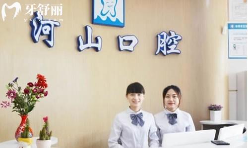哈尔滨种植牙哪里好？这十家宝藏牙科种牙技术好又便宜好评多