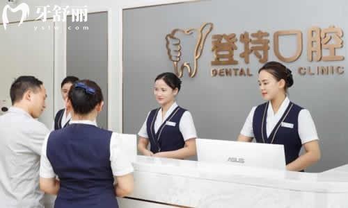 哈尔滨种植牙哪里好？这十家宝藏牙科种牙技术好又便宜好评多
