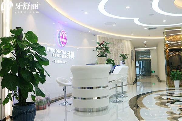 重庆拜博口腔医院靠谱吗？靠谱牙科资质全/多家门店规模可观/口碑响当当