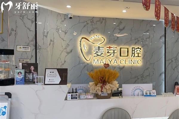 绍兴种植牙齿哪个医院好？