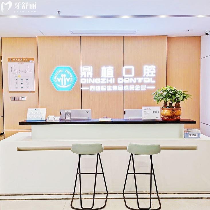 南昌鼎植口腔正畸做的好吗?网友矫正牙齿后评价正畸审美技术好价格公道