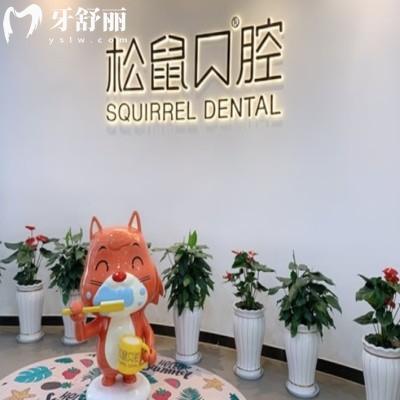 昆明正规的牙科医院有哪些?松鼠/长鹏/尚爱韩美/团圆5家口碑对比