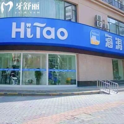 兰州海涛口腔医院种植牙怎么样？价格亲民临床经验足附医生团队及种植牙价格表