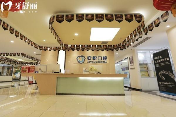 成都整牙口腔医院排名前十名单
