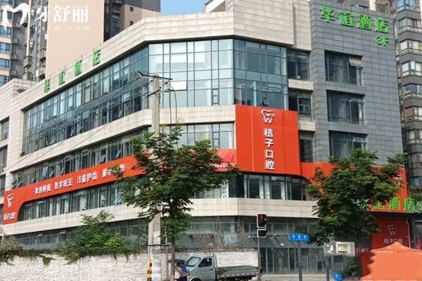 成都整牙口腔医院排名前十名单