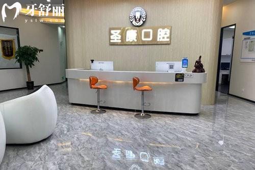 八大静安区口碑牙科医院排名公布!鼎植/雅悦等技术好附上海机器价格表